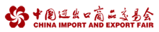 2012/4/15 Spring canton fair 2012/4/15 Spring canton fair